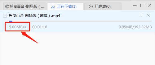 愛奇藝萬能播放器怎么打開百度網(wǎng)盤