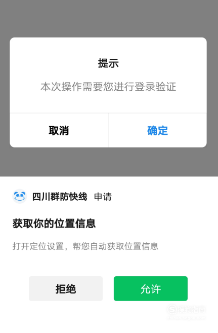 學生健康碼怎么弄，怎么申請微信