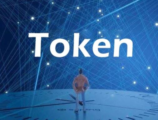 Token是什么？Token怎么交易？