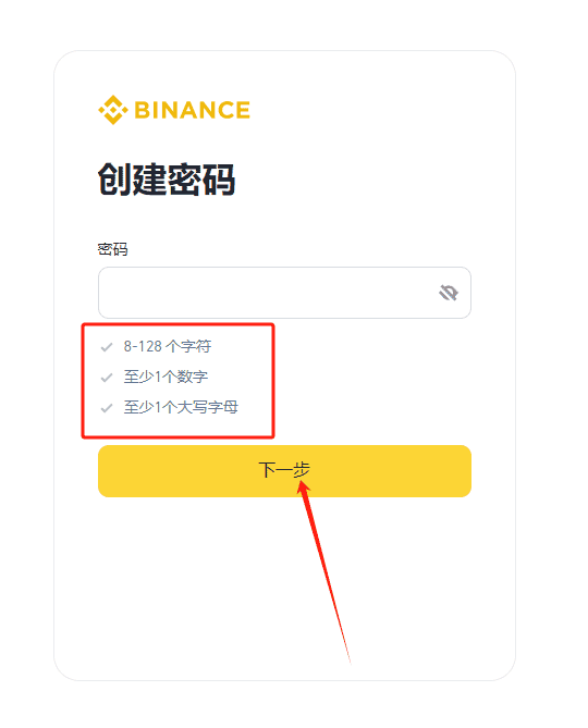 比特幣交易所有哪些平臺 比特幣怎么買賣交易